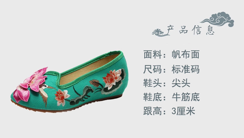 One Pedal Stereo Retro Inner Height Increase Embroidered Cotton Shoes -