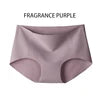 Wholesale Woman Ice Silk Panty Solid Mid-waist Seamless Laser Cut Not-trace Panty Underwear One-piece Traceless Panties -