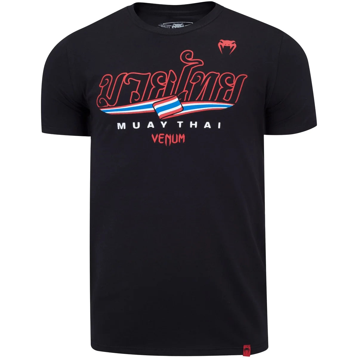 UFC Men's T-shirt (Venum) -