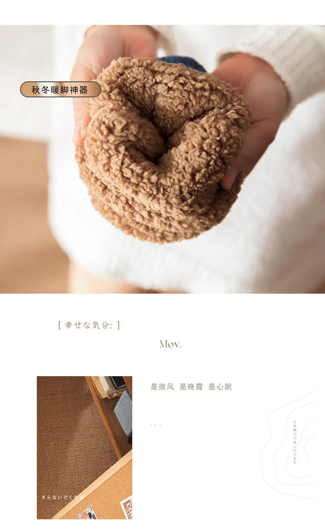 Super Warm Winter Non-slip Floor Socks (Unisex) -