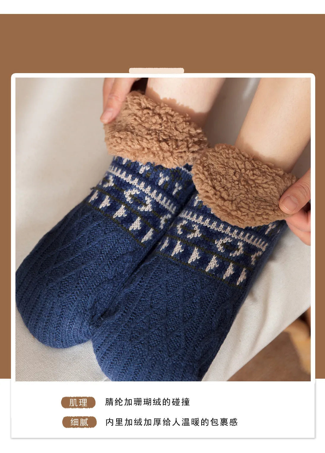 Super Warm Winter Non-slip Floor Socks (Unisex) -