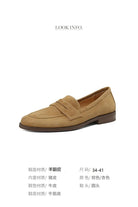 Brown Casual Flats -