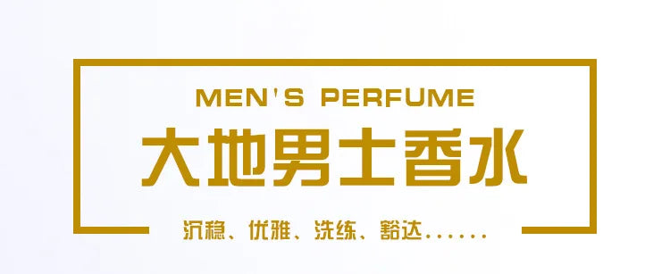 50ml Cologne Perfume Men Fresh Energetic Spicy Fougere Earthy Woody Tones Perfume Long Lasting Parfum Cologne Dating Deodorants -