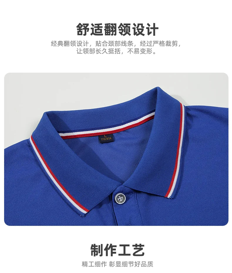New Summer Men's and Women's Casual Collar T-shirt Breathable Short Sleeved Polo Shirt -
