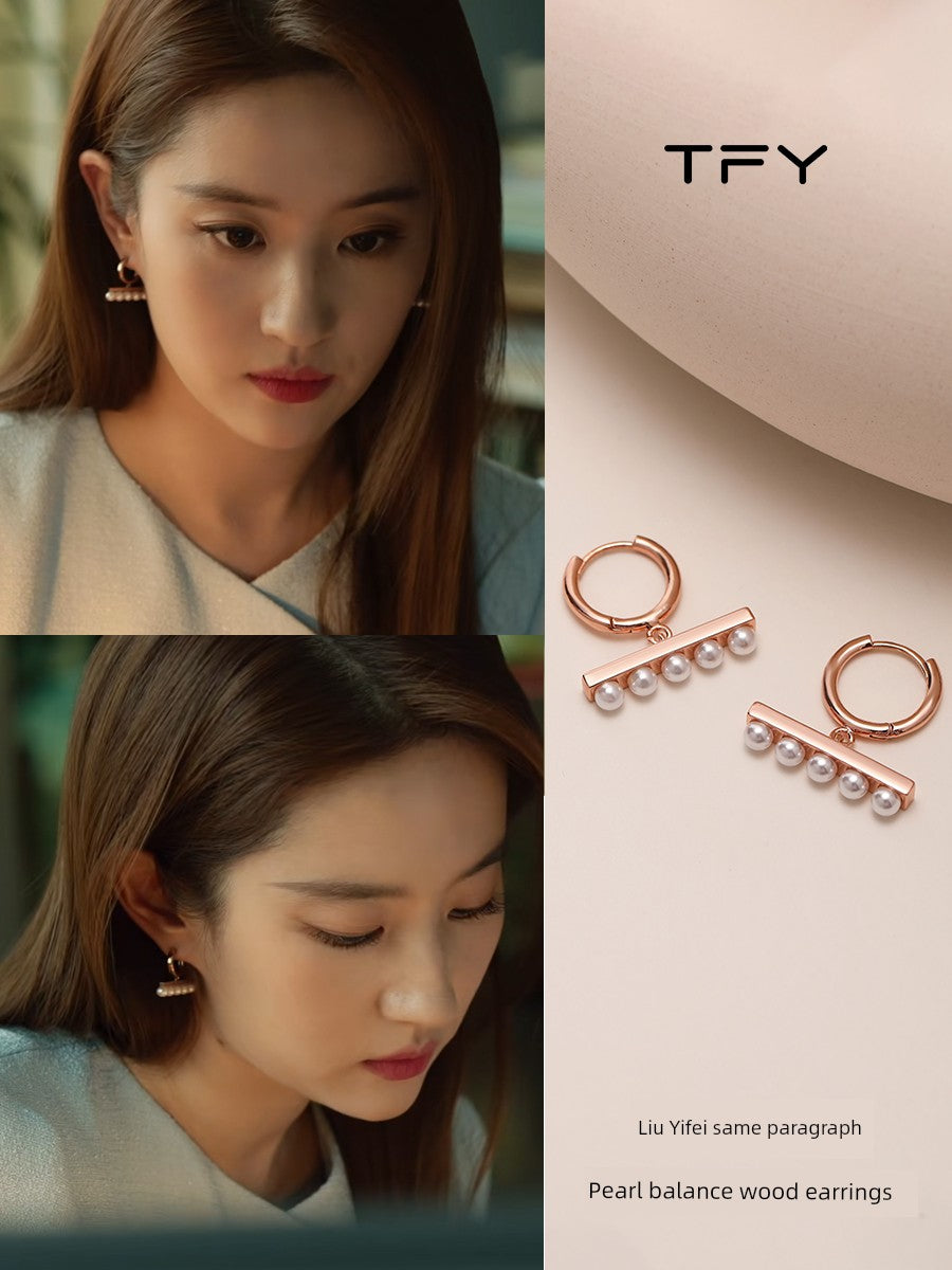 Pearl Balance Beam Earrings 18K Rose Gold -