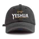 YESHUA Baseball Cap -