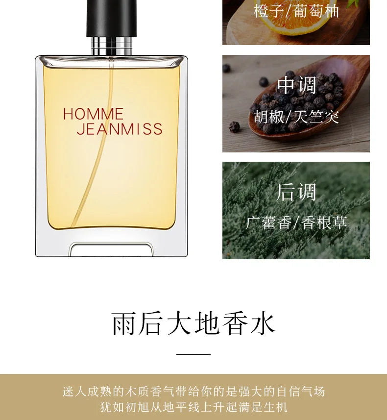 50ml Cologne Perfume Men Fresh Energetic Spicy Fougere Earthy Woody Tones Perfume Long Lasting Parfum Cologne Dating Deodorants -