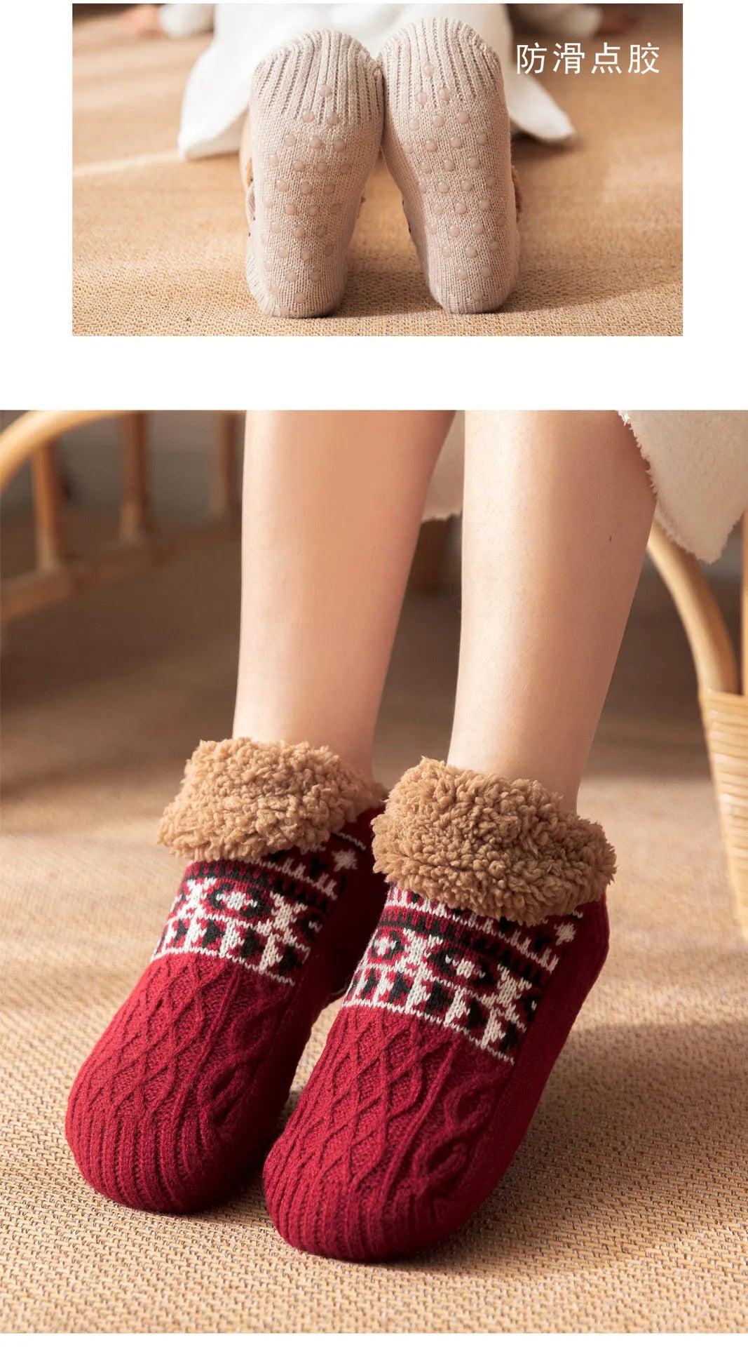 Super Warm Winter Non-slip Floor Socks (Unisex) -