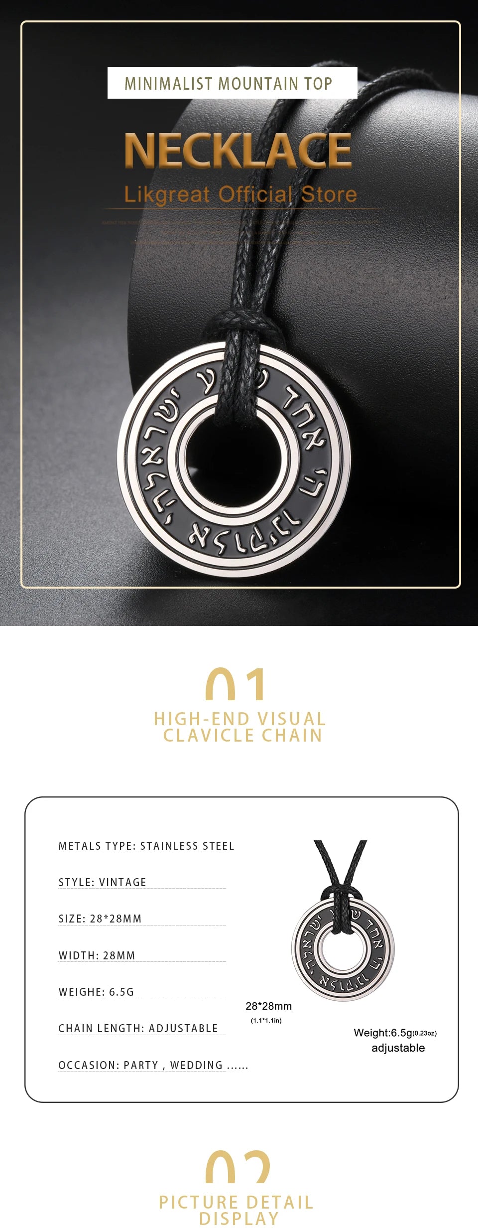 LIKGREAT Jewish Shema Hebrew Necklace for Women Men -