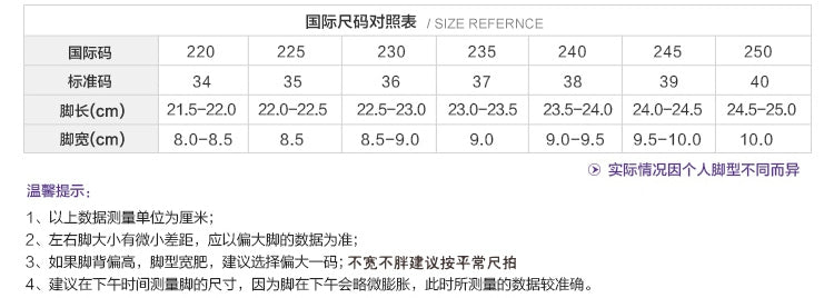 One Pedal Stereo Retro Inner Height Increase Embroidered Cotton Shoes -